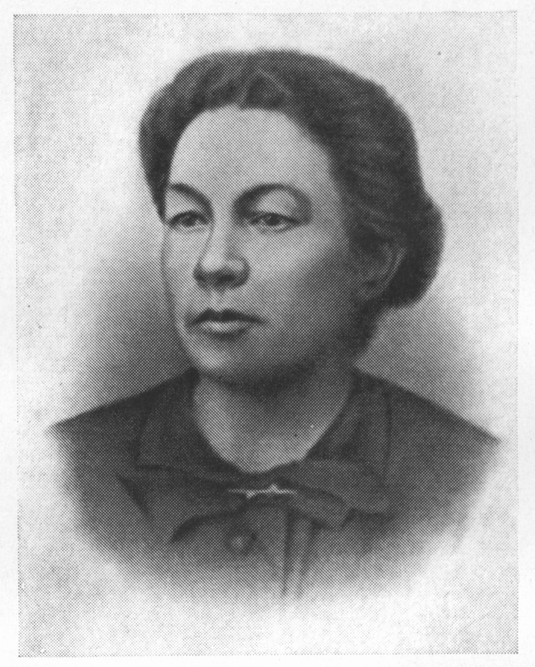 К. Н. Самойлова